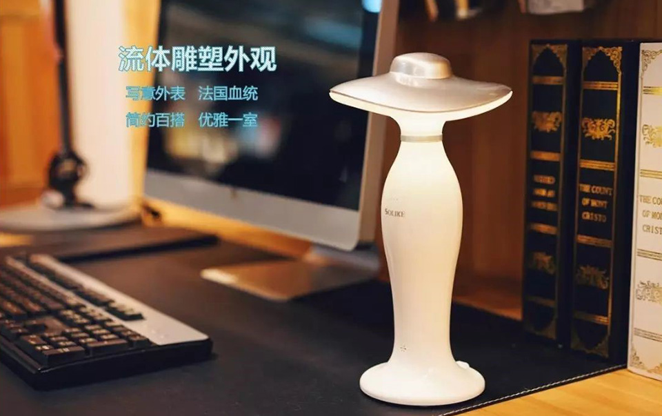 智能语音台灯走进悉尼证交所