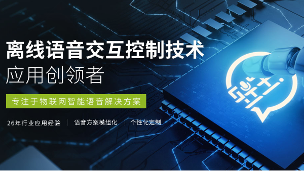 离线语音技术（五）