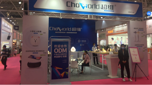 智能电子礼品惊艳第28届深圳国际礼品展_轻生活科技