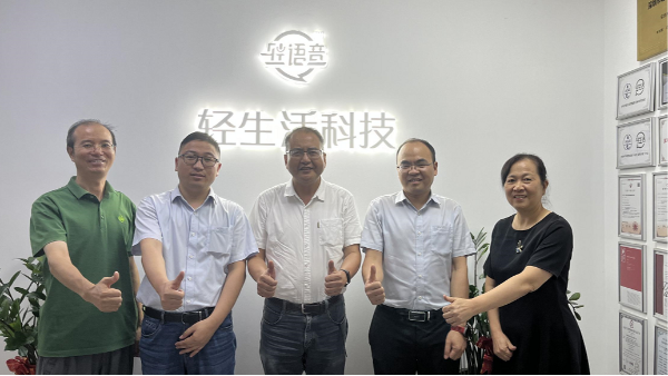 离线语音技术驱动未来：深圳轻生活科技与伊戈尔电气共筑智能家居新生态