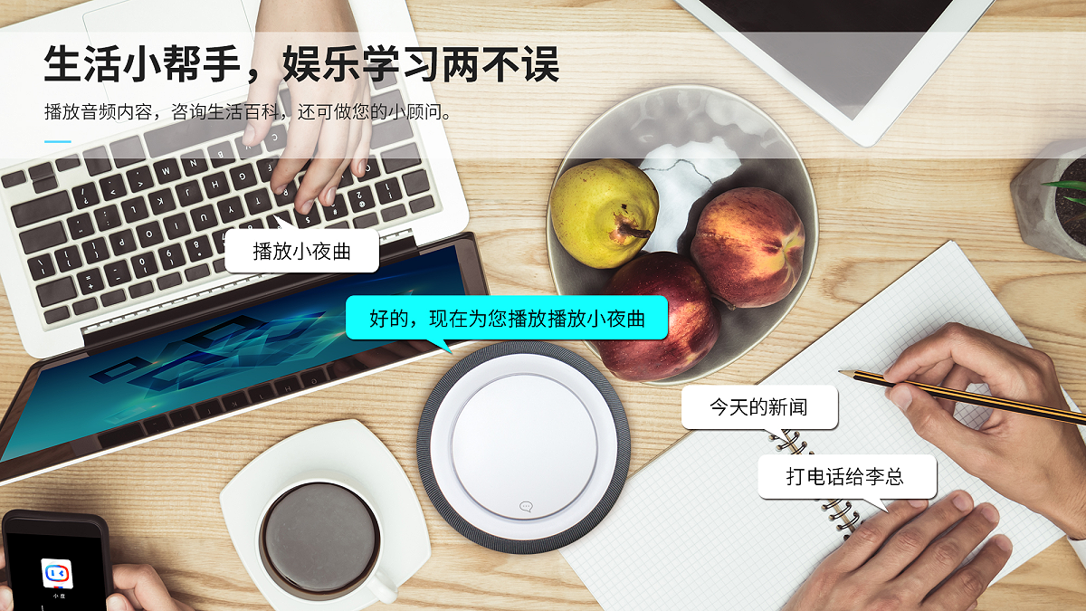 智能语音蓝牙音箱无线充_9