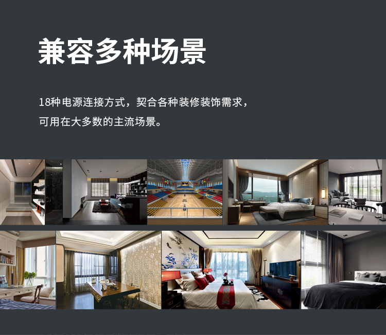 TF3101-智能语音控制窗帘电机-详情页_09