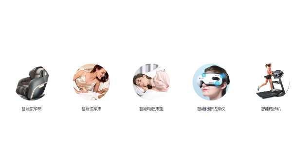 离线语音模块应用在按摩椅上有哪些优势？