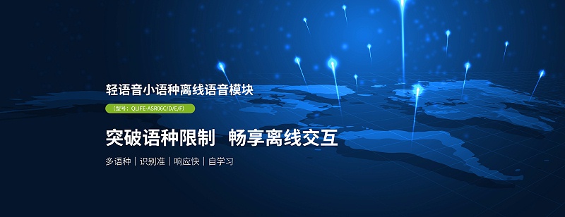 轻生活-首页banner-小语种(1)