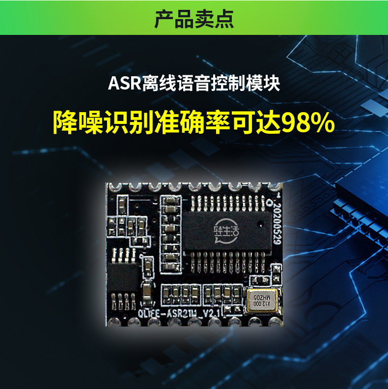 灯画模组详情页-2025-04-09_06