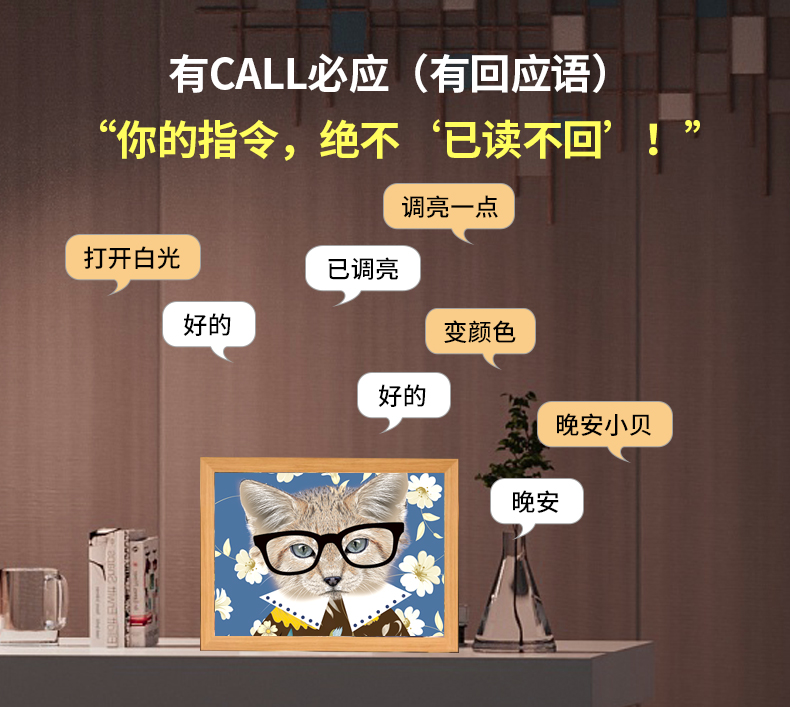 灯画模组详情页-2025-04-09_08