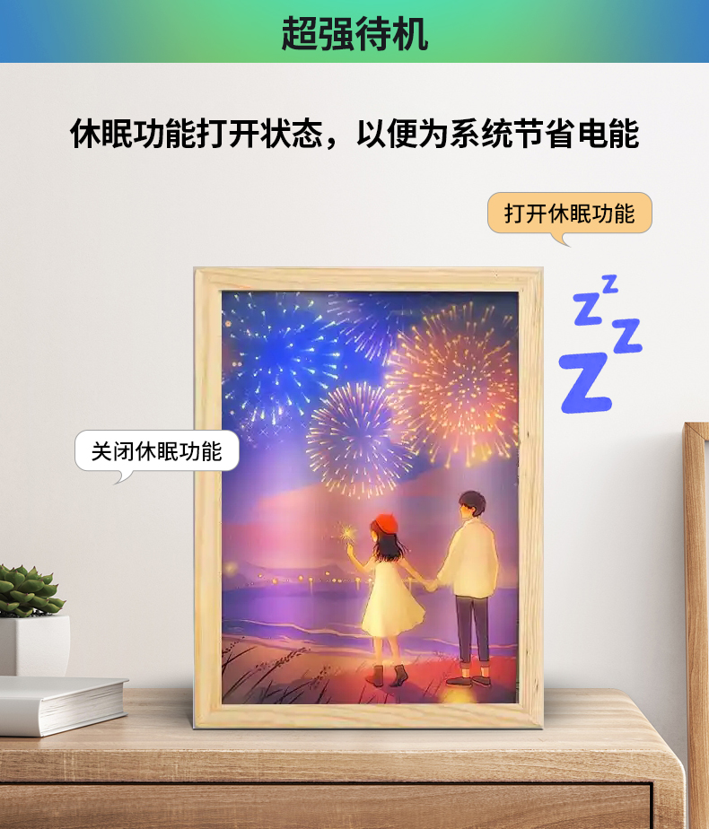 灯画模组详情页-2025-04-09_09