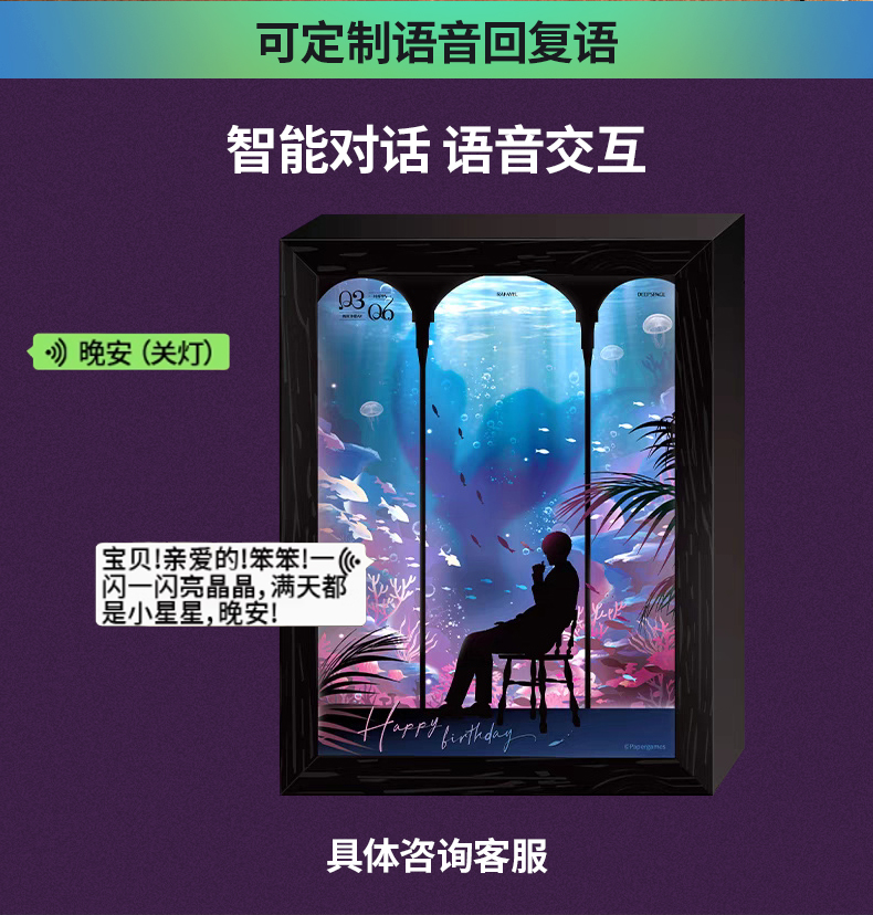 灯画模组详情页-2025-04-09_10