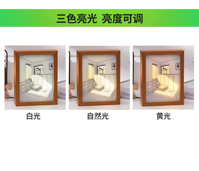 灯画模组详情页-2025-04-09_12