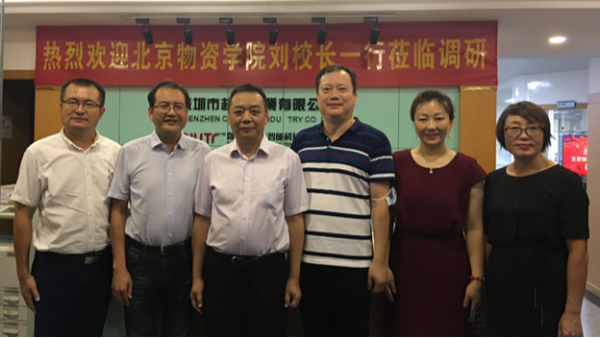 北京物资学院聘请轻生活科技总设计师陈芒 担任本科教学校外导师