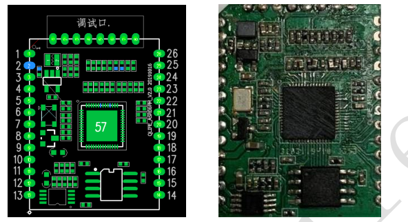 轻生活科技离线语音模块